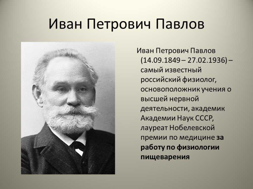 Чарльз брентон хаггинс - charles brenton huggins