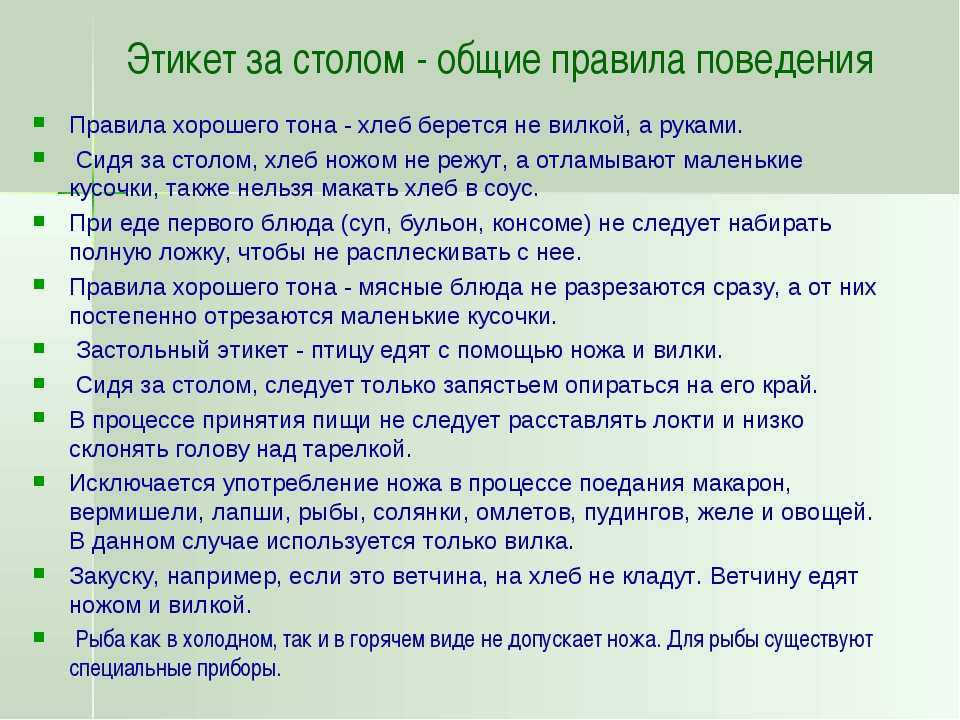 Как нужно вести себя в офисе: почему нельзя держать руки за спиной