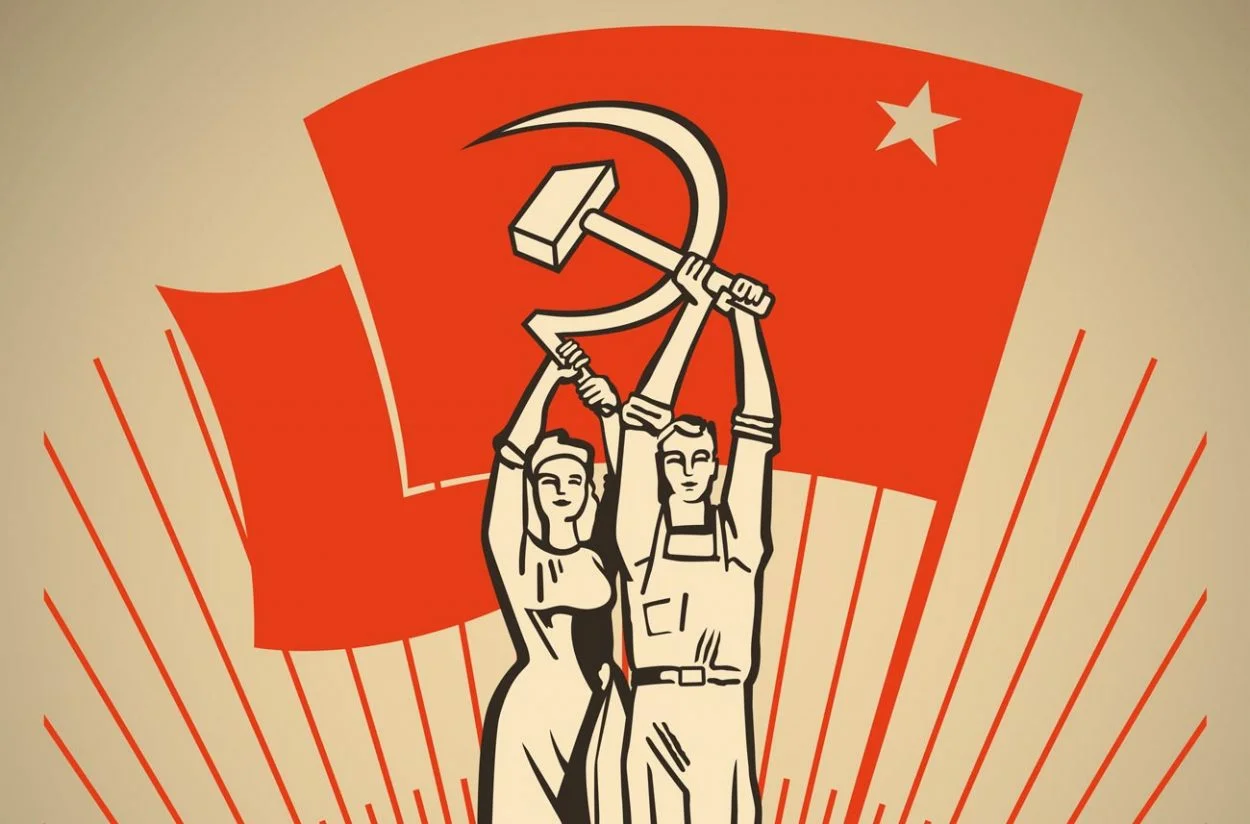 Коммунизм