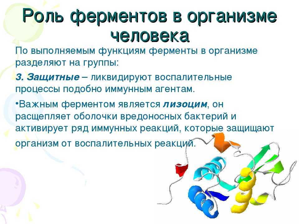 Вобэнзим