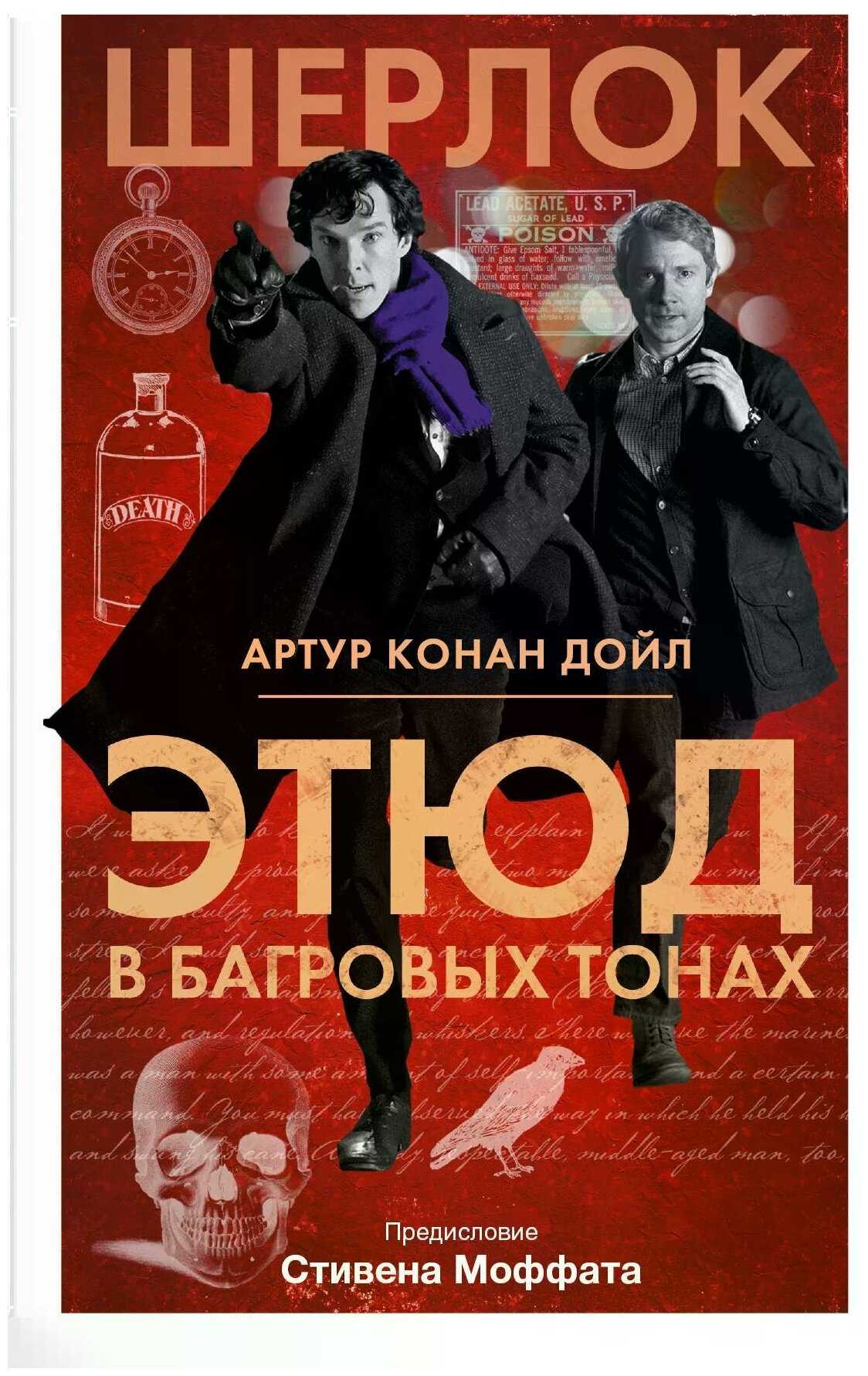 Лунные кратеры - открытие, наблюдения. карта луны