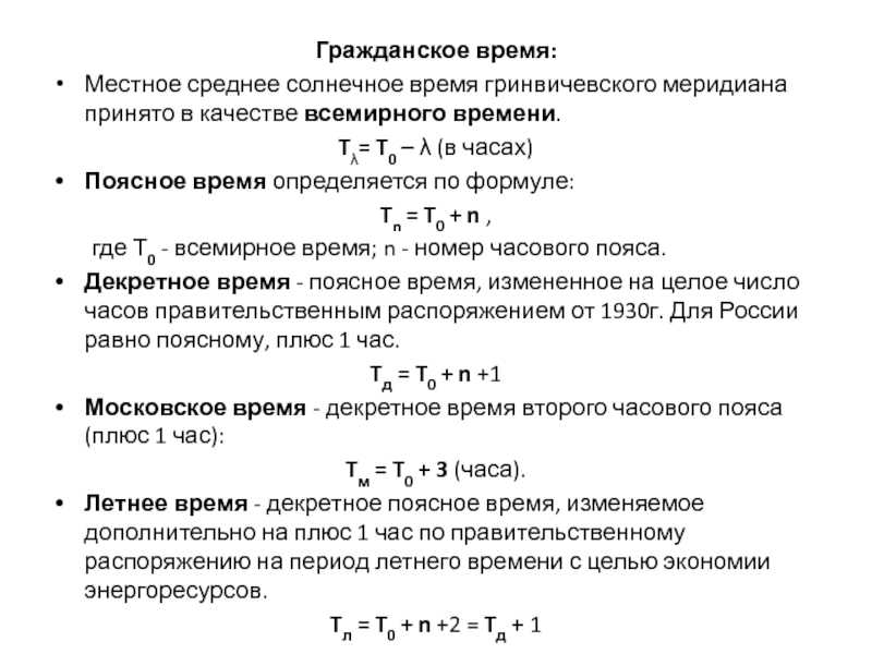 Как правильно загорать на солнце: кому нельзя, сколько, в какие часы, что делать, чтобы не обгореть | азбука здоровья