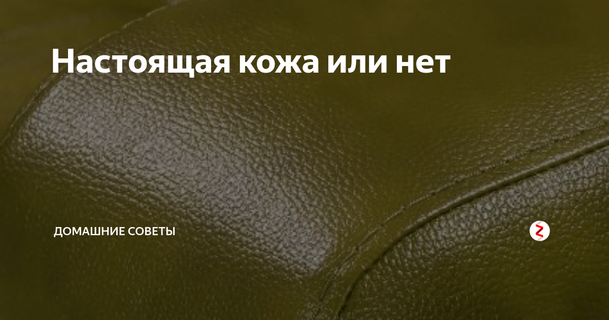 Эко/неэко: выбираем экологичные материалы - lookbio organic & beauty weekly
