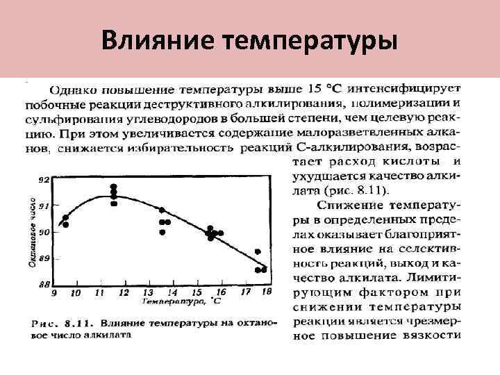 Какие питательные вещества теряются при приготовлении пищи?