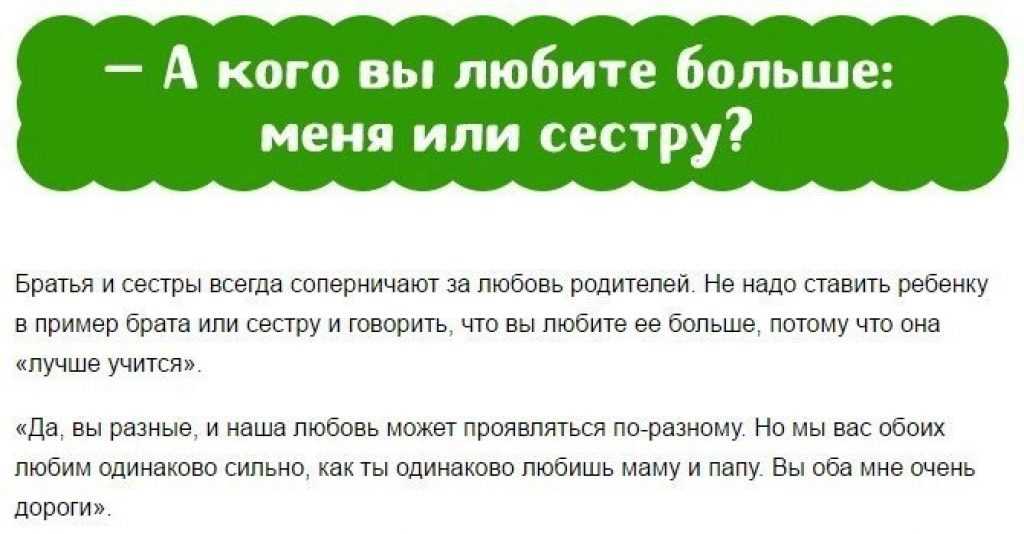 Детские вопросы, которые ставят в тупик
