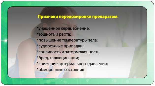 Противовирусные при ковиде
