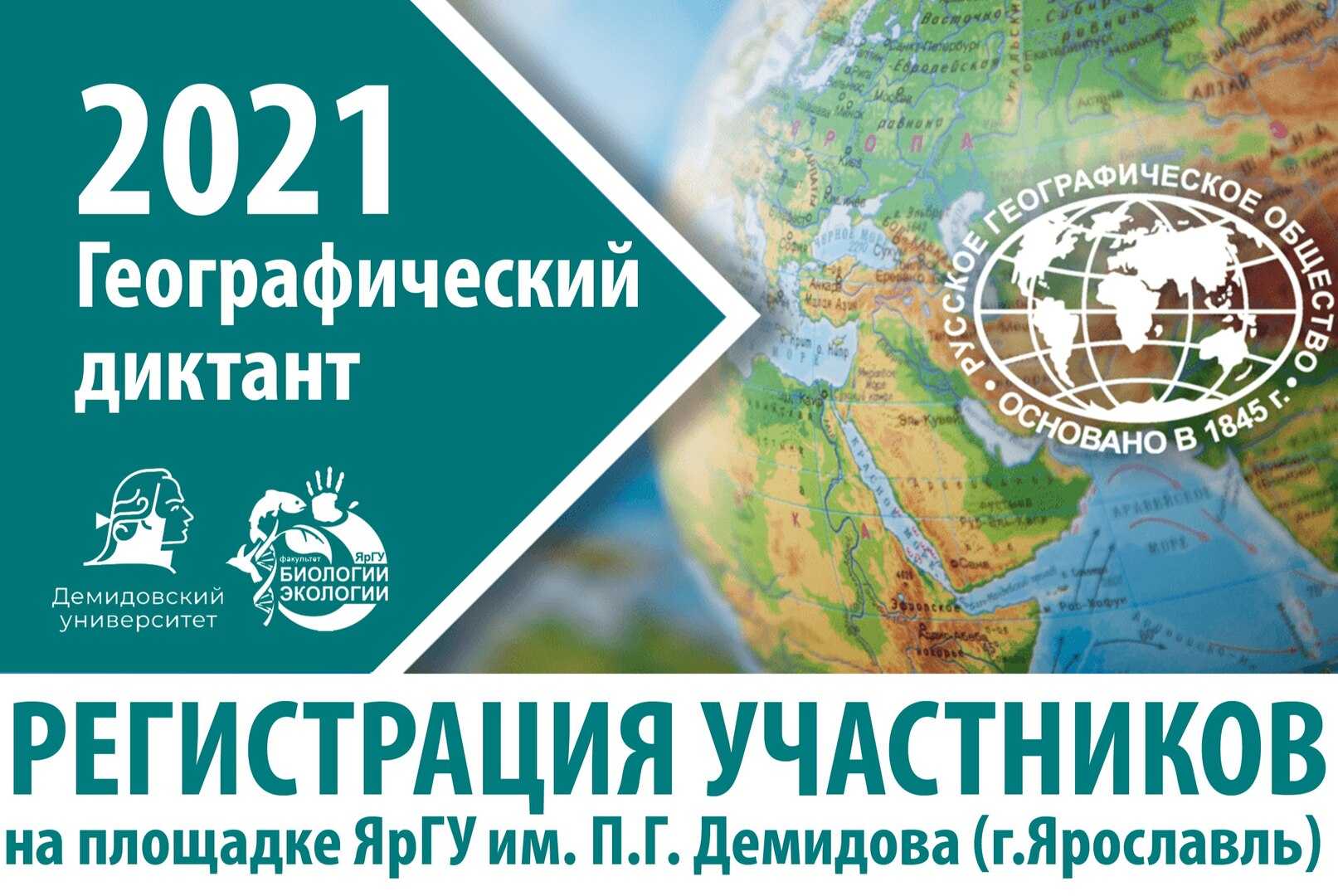 На краю земли: как живут люди на крайних точках материка