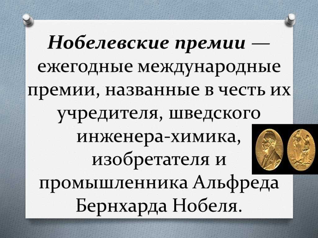 Джозефсон брайан дэвид