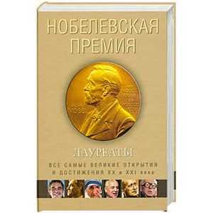 Чарльз брентон хаггинс