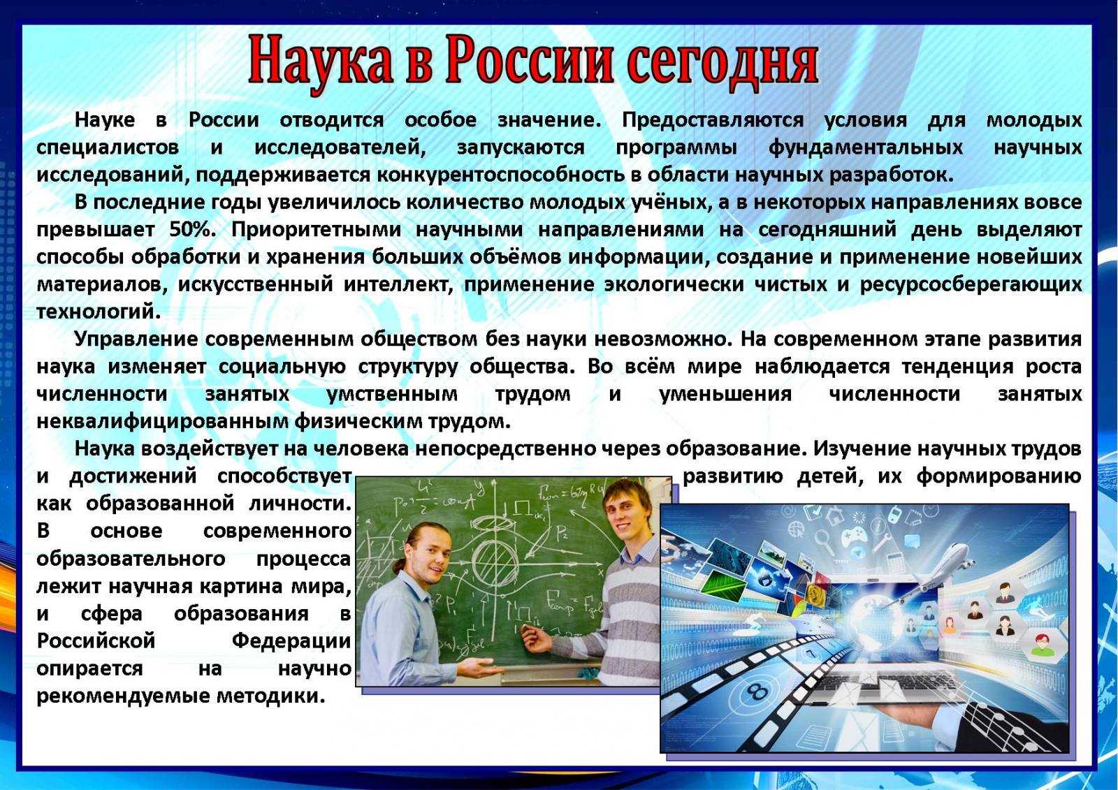 Научные открытия 2023 года: открывая новые горизонты
