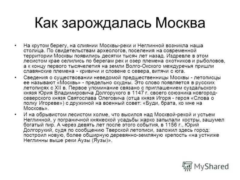 Спасо-андроников монастырь. история андроникова монастыря