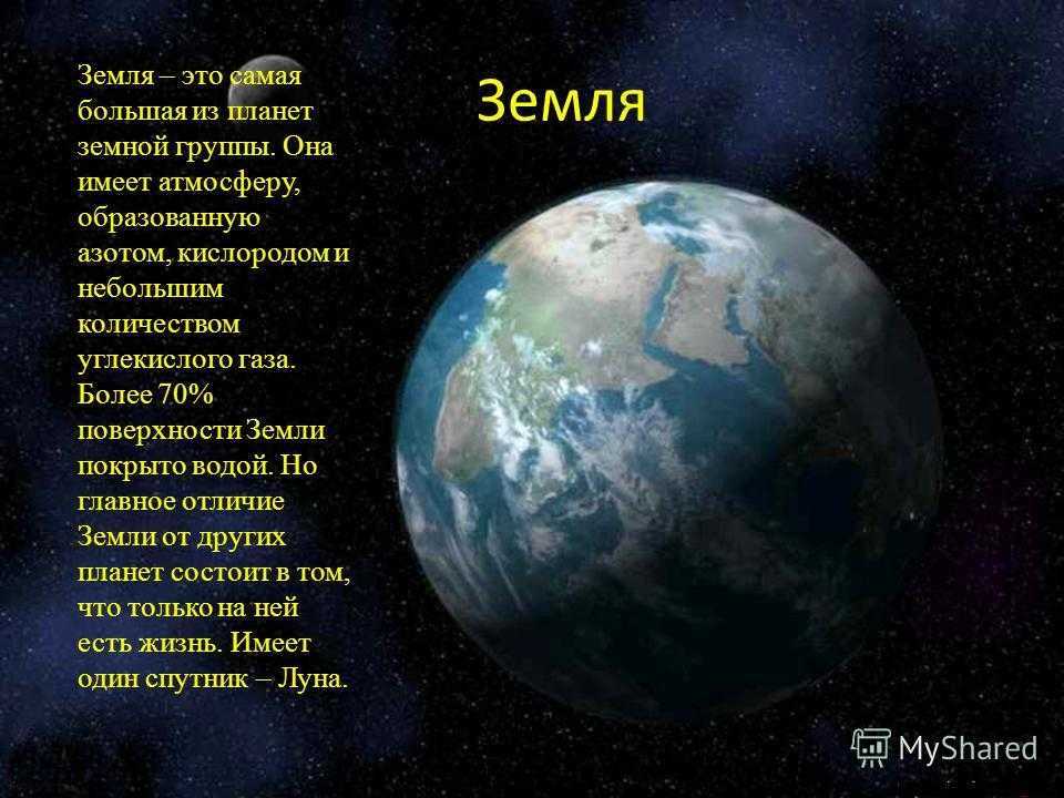 Вокруг чего вращается солнце?