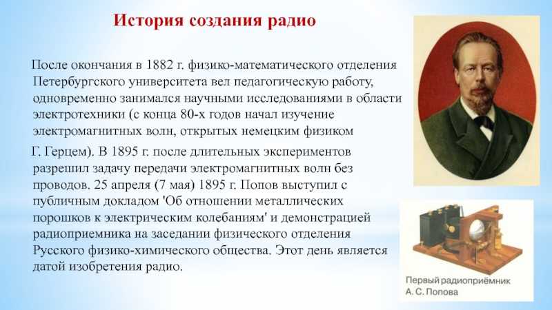 Телевизионная реклама