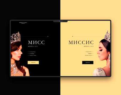 Миссис мэм. разница между обращениями мэм, мадам, мисс, миссис, мадемуазель
