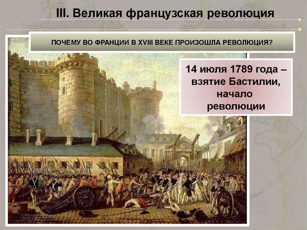 Олаф ремер и скорость света. доклад. история техники. 2009-01-12