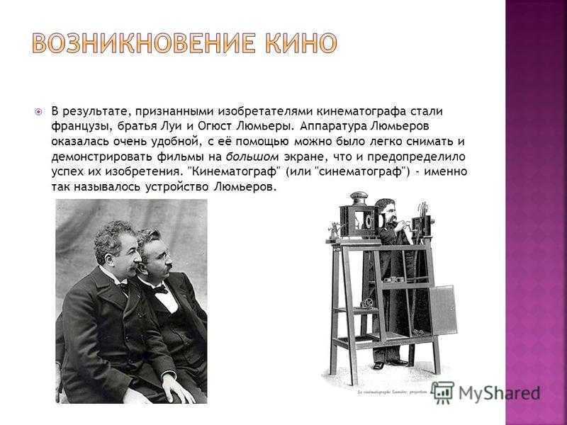 Как работал прибор, предвосхитивший мультипликацию, почему он оказался в Сене и чем в его продвижении помог аббат, рассказывает рубрика История науки