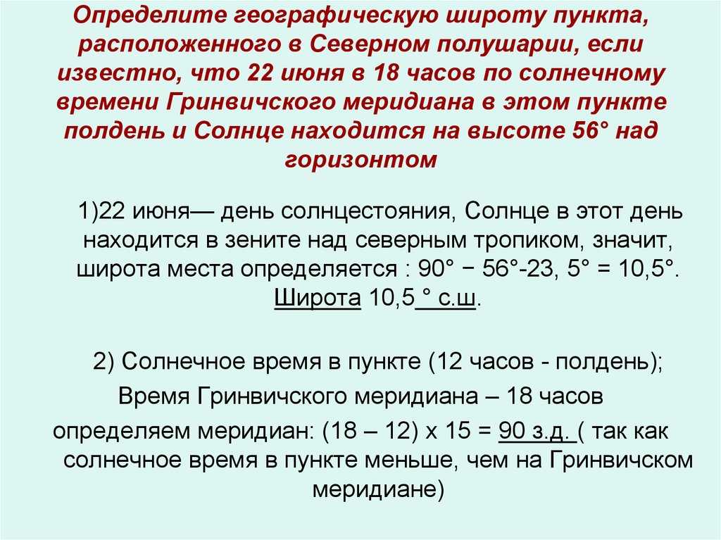 Какой по счету солнечный день сегодня | узнай, сколько дней солнца прошло с начала года