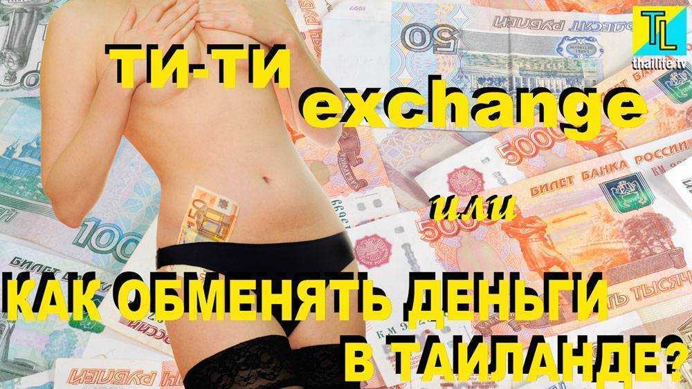 Как дешево добраться до разных стран мира - подборка советов и обзор способов