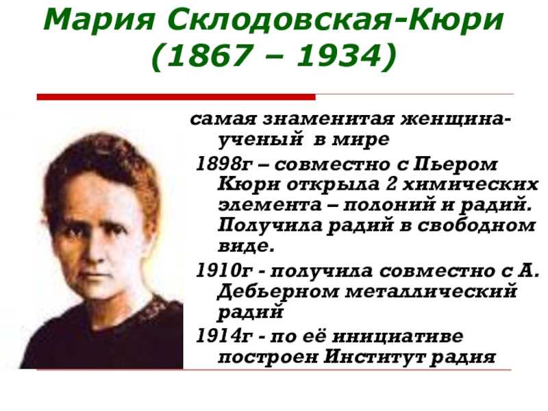 Отто фриц мейерхоф