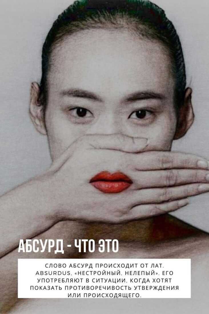 «вы все врете!»: почему мы игнорируем факты и отказываемся менять свою точку зрения