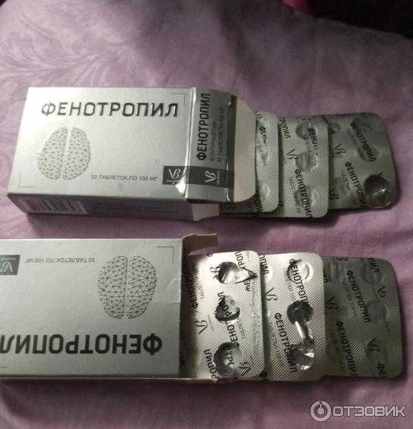 Фенотропил сняли с производства чем заменить