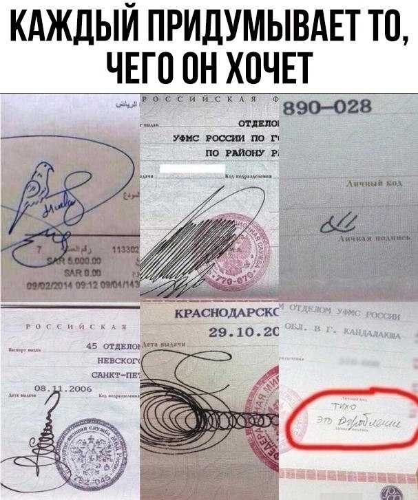 Должны ли подписи быть написаны курсивом?