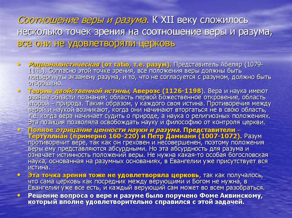 Наталья бехтерева. лабиринты мозга