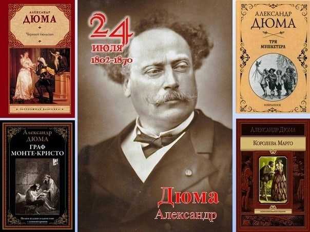 Церковь декабристов
