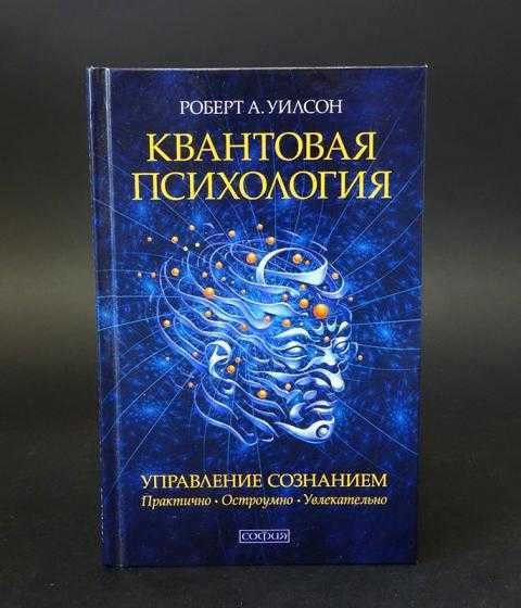 «проложили путь новым технологиям»: нобелевскую премию по физике дали за доказательство постулатов квантовой механики