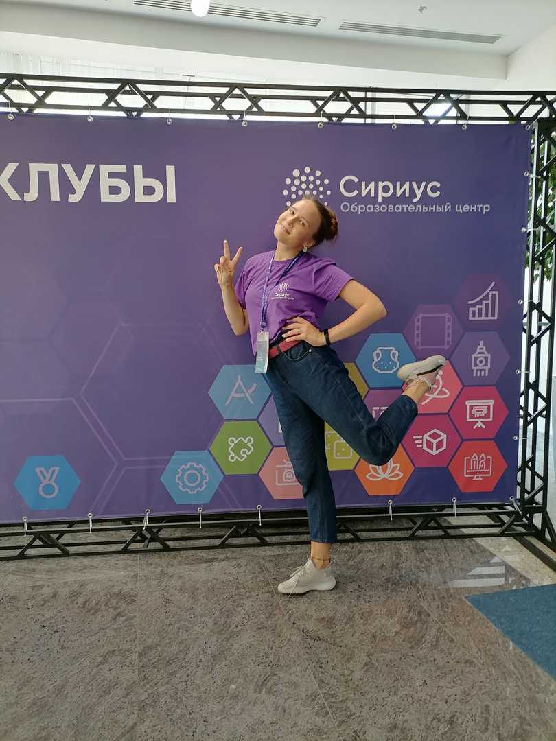 Образование в сириусе – детский сад, школа, колледж, вуз