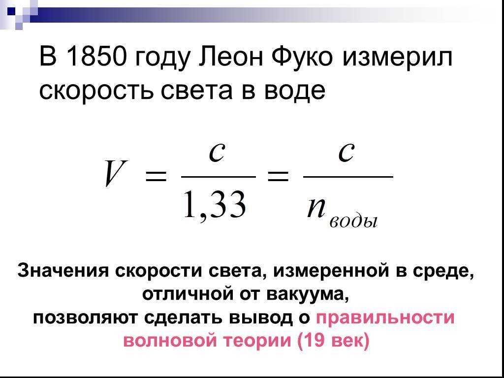 Влияет ли скорость света на старение? - hi-news.ru