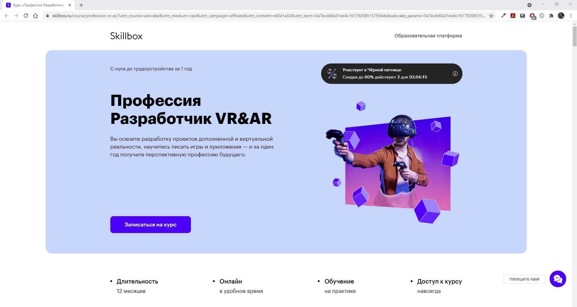 «это очень близко к жизни людей»: за что дали нобелевку по физике - телеканал "наука"