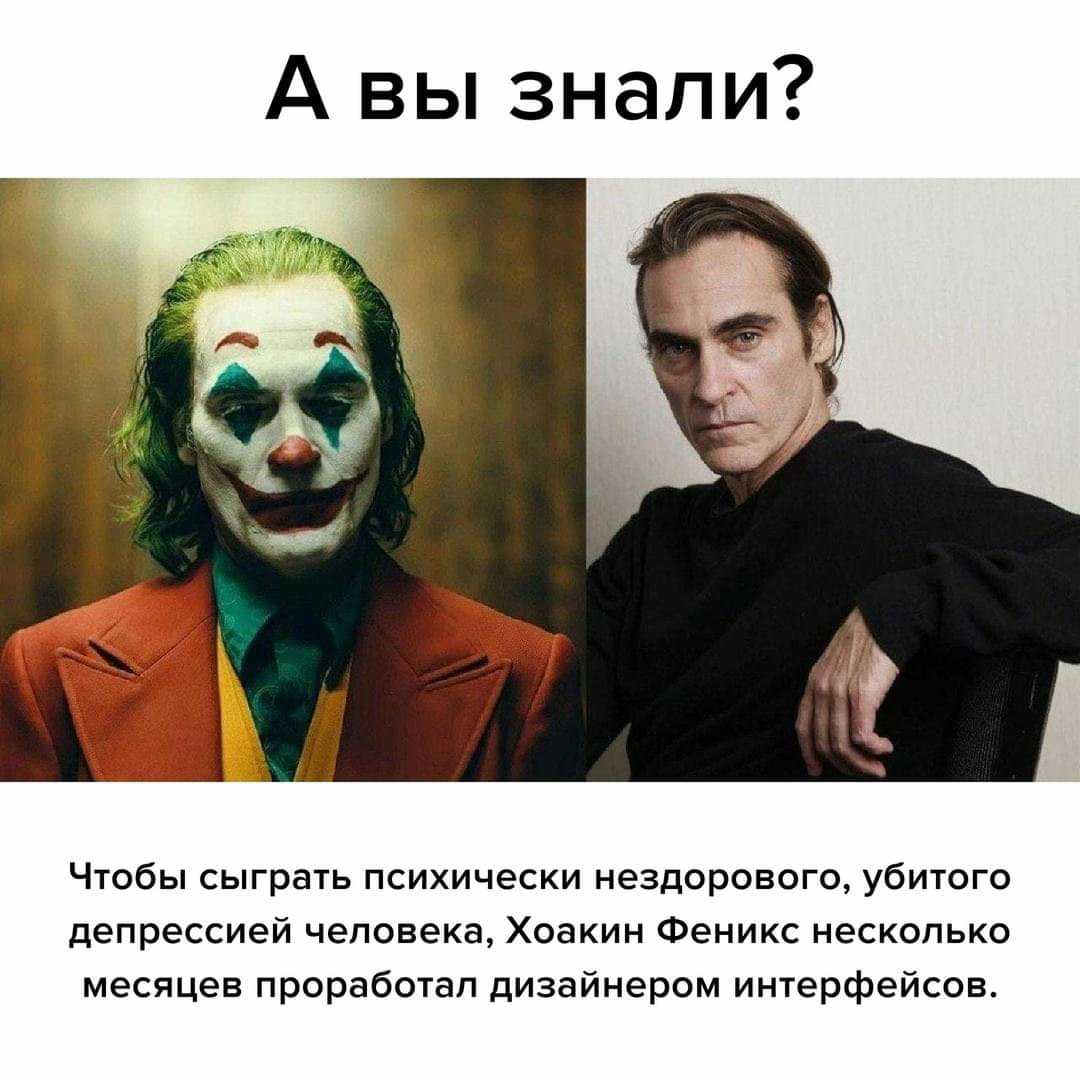 25 случайные факты о абсолютно случайных вещах
