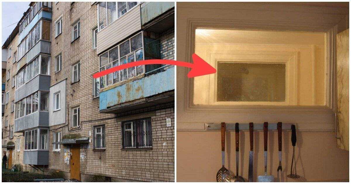Загадка хрущевок: зачем на самом деле делали окно между кухней и ванной комнатой (наша бабушка не догадалась)