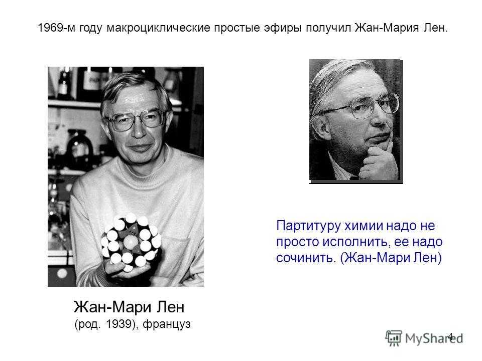 Главное — не нобелевская премия, а качество науки! — блоги казанского федерального университета