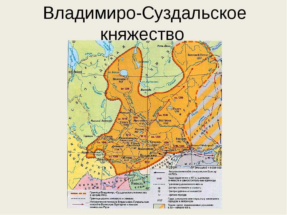 Владимиро-суздальское княжество в 12-13 веках