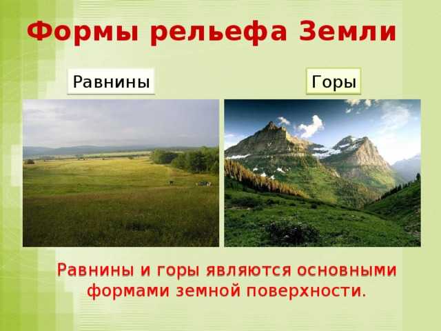 О рельефе — искусствоед.ру –  сетевой ресурс о культуре и искусстве