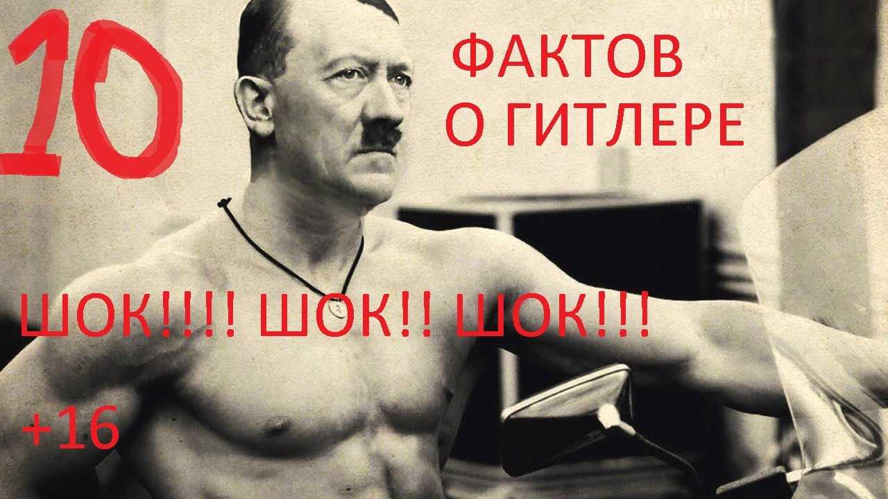 Алоис гитлер - родители адольфа гитлера и биография семьи