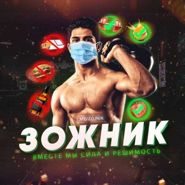 Берсерк ( боевая фармакология) : художник изобразил 10 психологических расстройств