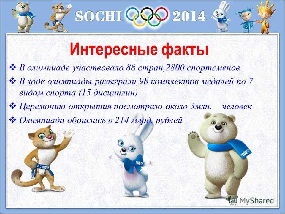 Расписание и календарь олимпиады 2021: когда пройдут соревнования в токио