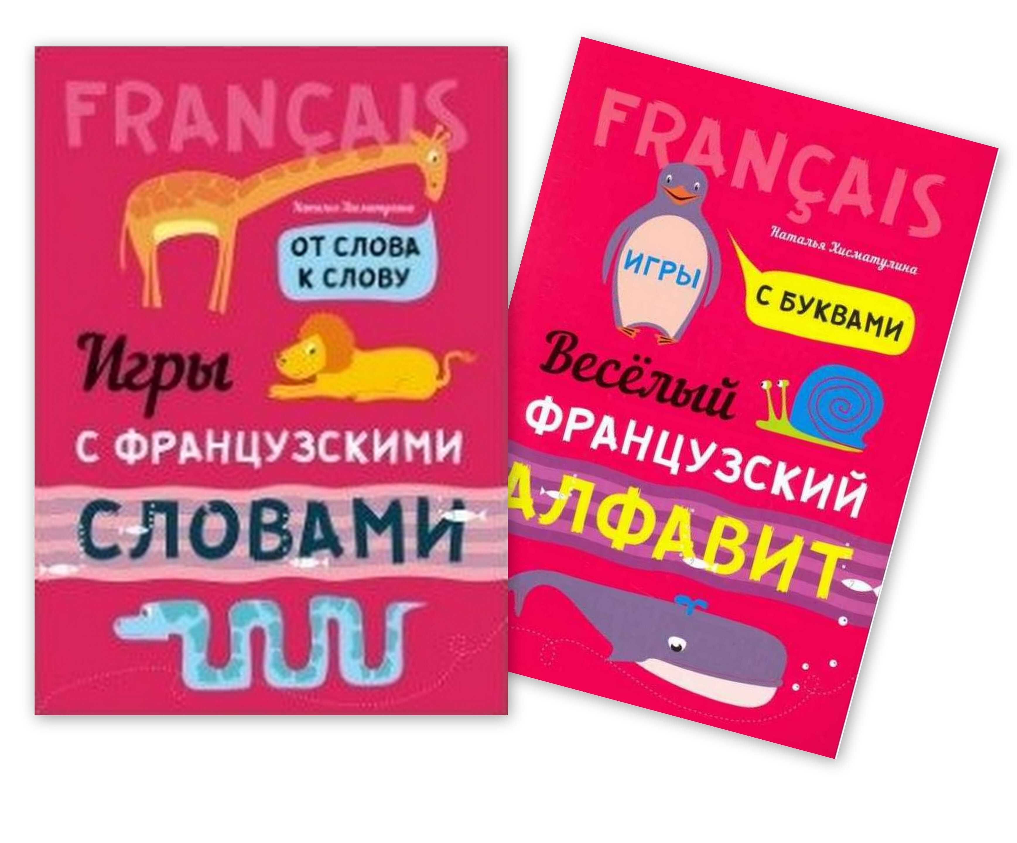 50 полезных выражений на французском языке для повседневной речи. - lingvaflavor