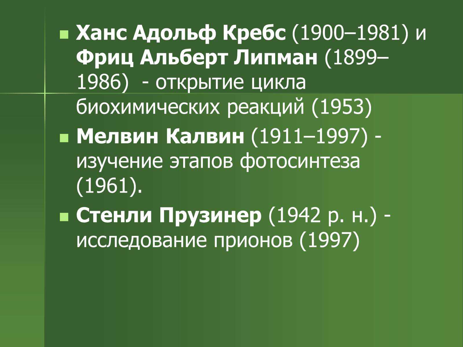 Альтернативная энергия | источники, виды, использование