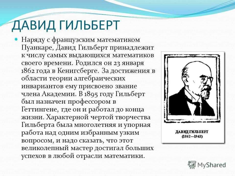 Альберт эйнштейн — традиция
