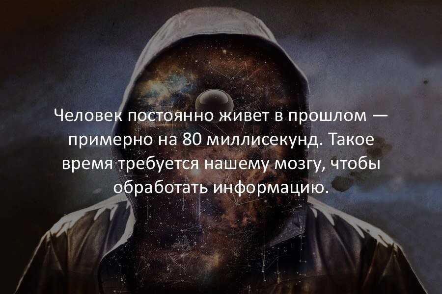 Невероятные и удивительные факты со всего мира