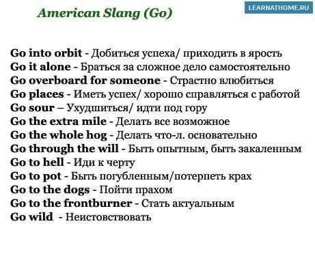 Скажи, когда смеяться: английский и американский юмор – lingualeo блог