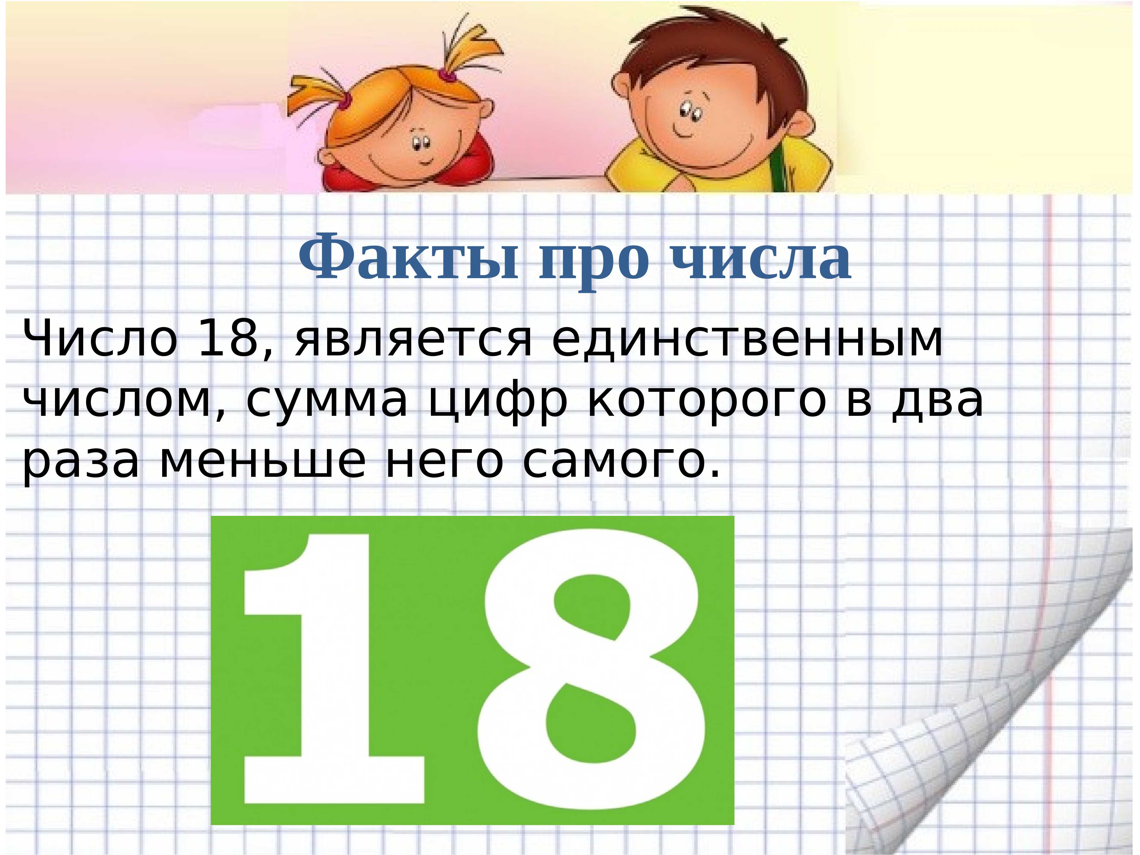 Что такое математика на самом деле: узнайте, почему сочинение на эту тему будет интересно и полезно