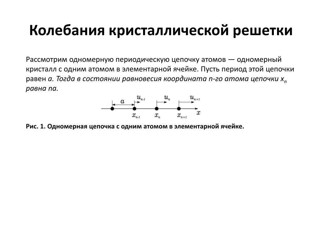 Контрольная работа по физике первоначальные сведения о строении вещества для 7 класса