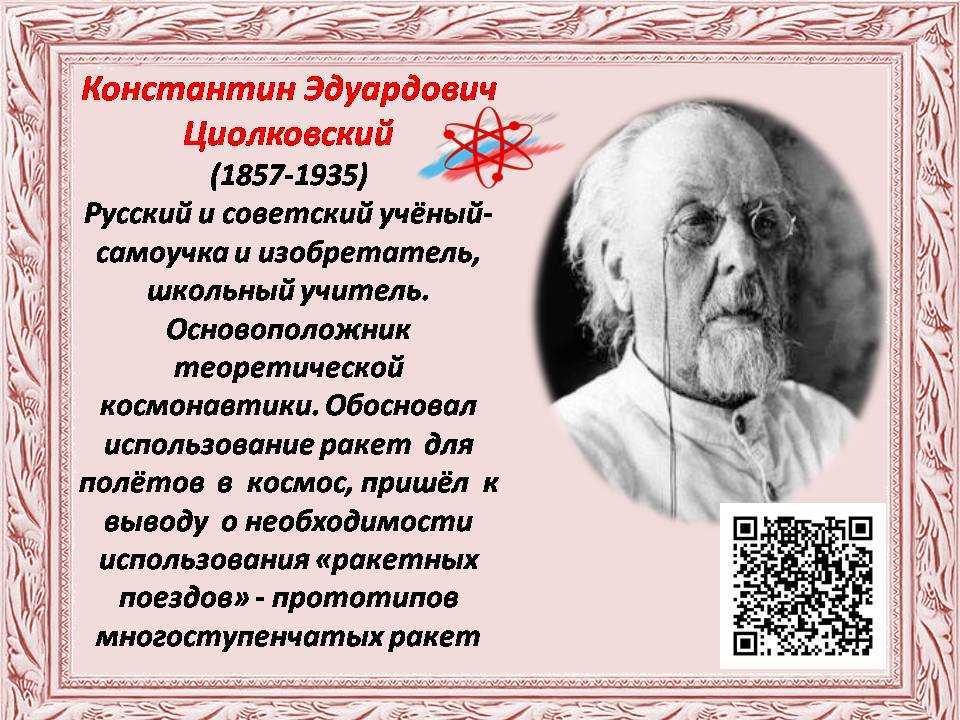 Мелвин кэлвин - melvin calvin