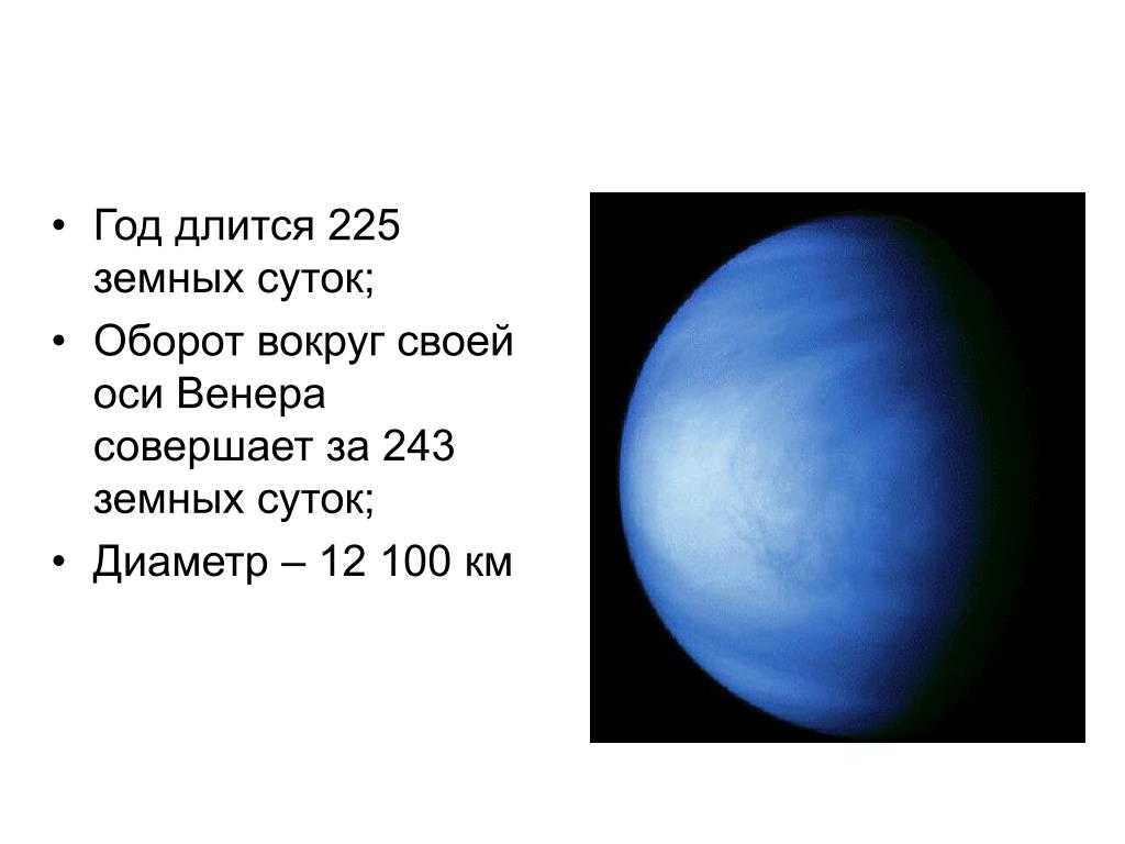 Световой год: сколько это в километрах, почему так называется, скольки земным годам равен