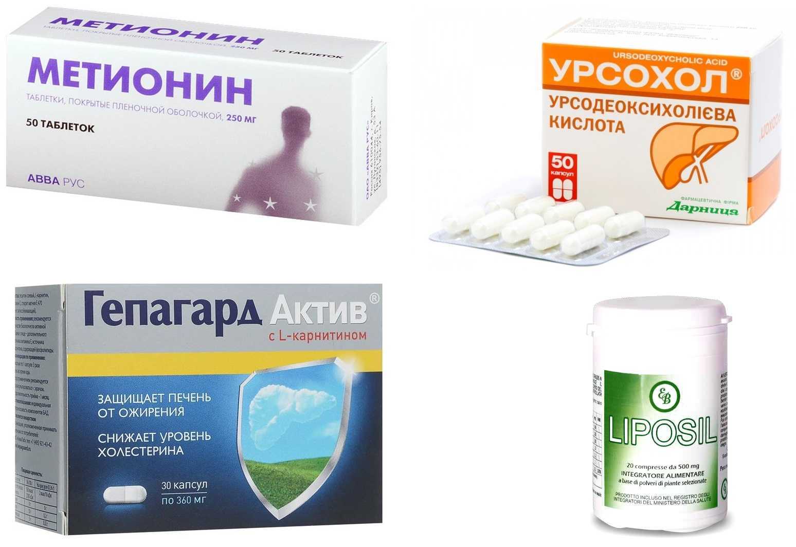 Можно ли пить эссенциале форте для профилактики печени